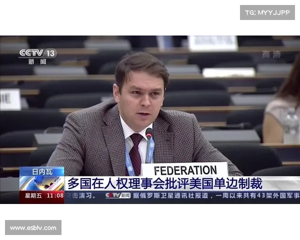 联合国网络犯罪条约草案因威胁人权而受到谴责 传媒 联合国网络犯罪条约草案因威胁人权而受到谴责 传媒
